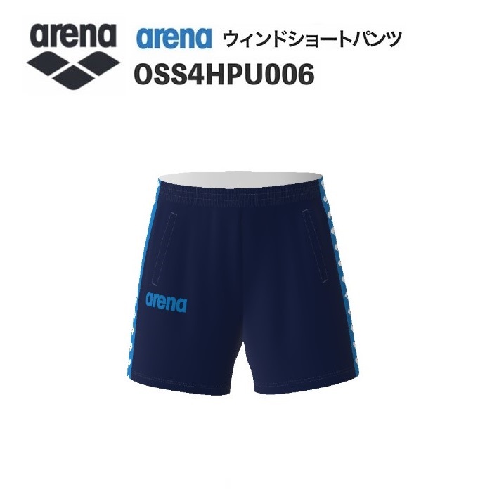 《受注生産》《送料無料》アリーナ カスタムオーダー チームウェア ウィンドショートパンツ ユニセックス（Dネイビー×ブルー×ホワイト） OSS4HPU006-NV07
