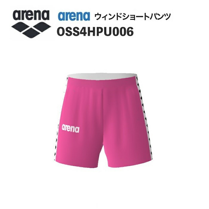 《受注生産》《送料無料》アリーナ カスタムオーダー チームウェア ウィンドショートパンツ ユニセックス（ピンク×ホワイト×ブラック） OSS4HPU006-PK01