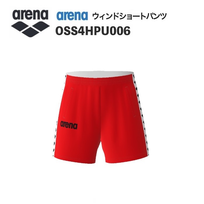《受注生産》《送料無料》アリーナ カスタムオーダー チームウェア ウィンドショートパンツ ユニセックス（レッド×ホワイト×ブラック） OSS4HPU006-RD01