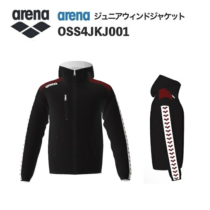 《受注生産》《送料無料》アリーナ カスタムオーダー チームウェア ウィンドジャケット ジュニア（ブラック×エンジ×ブラック×ホワイト×エンジ） OSS4JKJ001-BK06