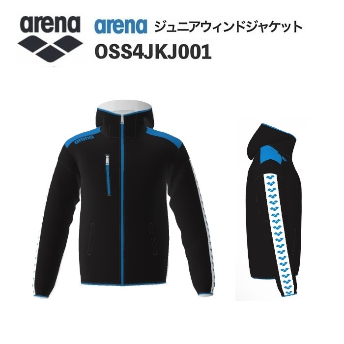 《受注生産》《送料無料》アリーナ カスタムオーダー チームウェア ウィンドジャケット ジュニア（ブラック×ブルー×ブラック×ホワイト×ブルー） OSS4JKJ001-BKBU