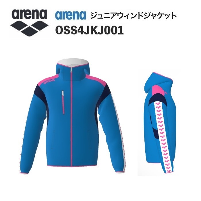 《受注生産》《送料無料》アリーナ カスタムオーダー チームウェア ウィンドジャケット ジュニア（ブルー&times;ピンク&times;Dネイビー&times;ホワイト&times;ピンク） OSS4JKJ001-BU09｜ジミースポーツ