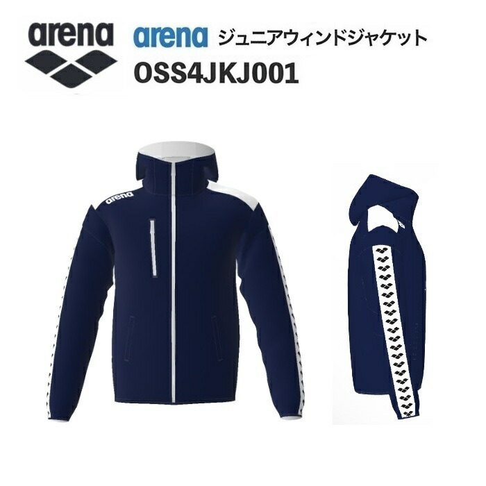 《受注生産》《送料無料》アリーナ カスタムオーダー チームウェア ウィンドジャケット ジュニア（Dネイビー×ホワイト×Dネイビー×ホワイト×ブラック） OSS4JKJ001-NV01