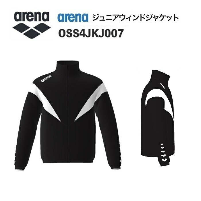 《受注生み出すこと》《貨物輸送無料》競技場 カスタム購入注文 野球クラブお召しもの 気流上衣 お坊っちゃん（黒いこと×白いこと×白いこと） OSS4JKJ007-BK01
