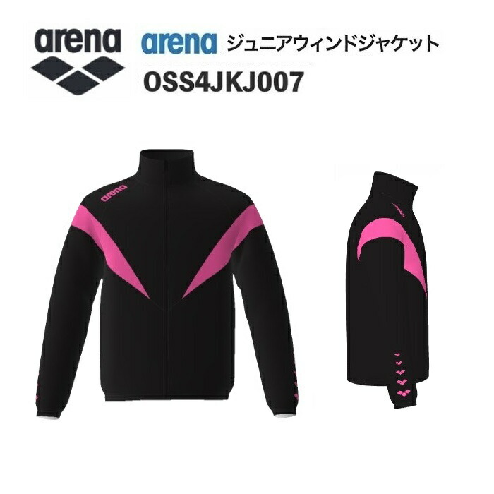 《受注生み出すこと》《貨物輸送無料》競技場 カスタム購入注文 野球クラブお召しもの 気流上衣 お坊っちゃん（黒いこと×サクラ色×サクラ色） OSS4JKJ007-BK04