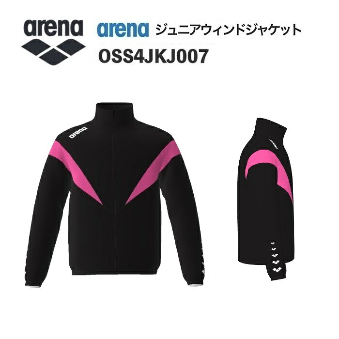 《受注生み出すこと》《貨物輸送無料》競技場 カスタム購入注文 野球クラブお召しもの 気流上衣 お坊っちゃん（黒いこと×サクラ色×白いこと） OSS4JKJ007-BK08