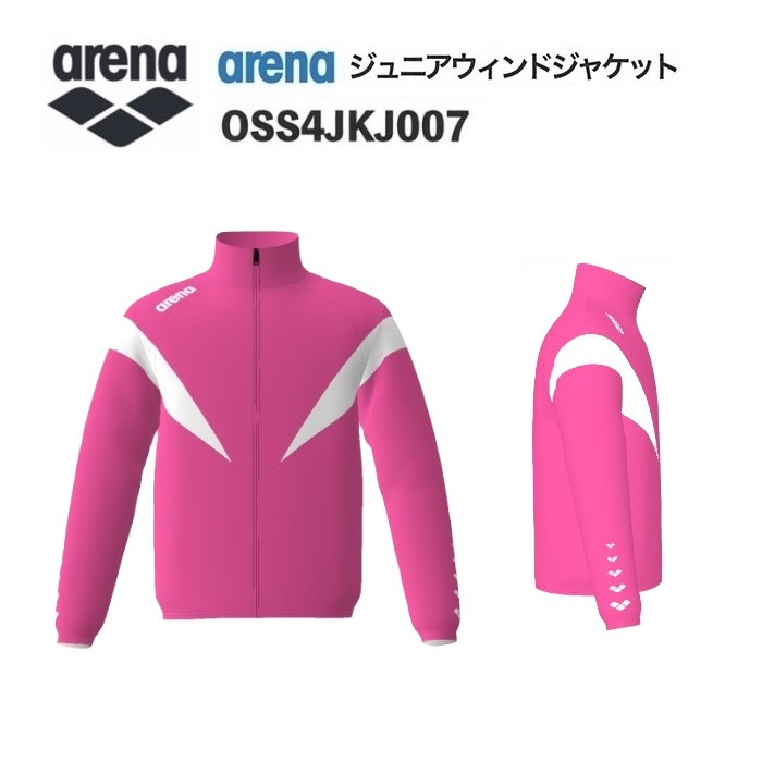 《受注生み出すこと》《貨物輸送無料》競技場 カスタム購入注文 野球クラブ御召しもの 気流上衣 お坊っちゃん（サクラ色×白いこと×白いこと） OSS4JKJ007-PK01