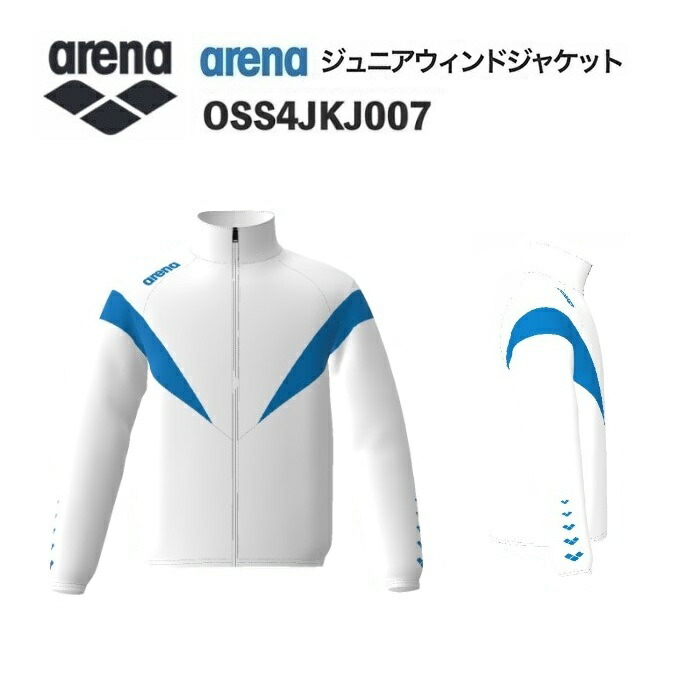 《受注生み出すこと》《貨物輸送無料》競技場 カスタム購入注文 野球クラブ御召しもの 気流上衣 お坊っちゃん（白いこと×青碧×青碧） OSS4JKJ007-WT04