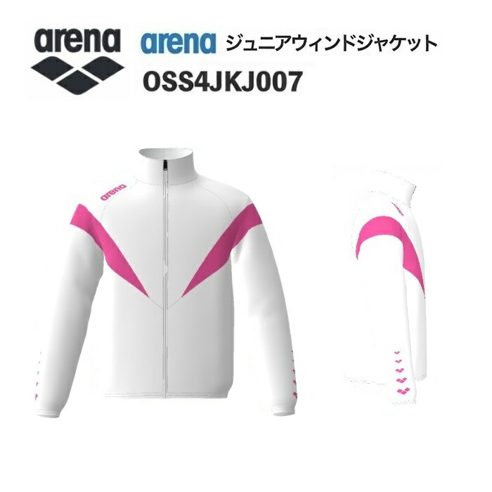 《受注生み出すこと》《貨物輸送無料》競技場 カスタム購入注文 野球クラブ御召しもの 気流上衣 お坊っちゃん（白いこと×サクラ色×サクラ色） OSS4JKJ007-WT05