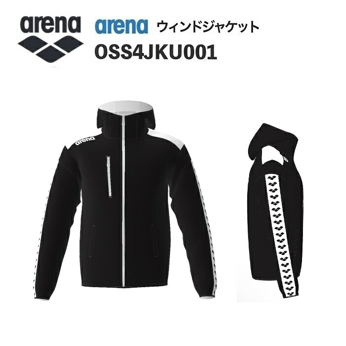 《受注生産》《送料無料》アリーナ カスタムオーダー チームウェア ウィンドジャケット ユニセックス（ブラック×ホワイト×ブラック×ホワイト×ブラック） OSS4JKU001-BK02
