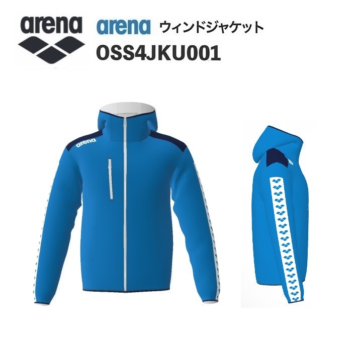 《受注生産》《送料無料》アリーナ カスタムオーダー チームウェア ウィンドジャケット ユニセックス（ブルー×Dネイビー×ブルー×ホワイト×ブルー） OSS4JKU001-BUWT