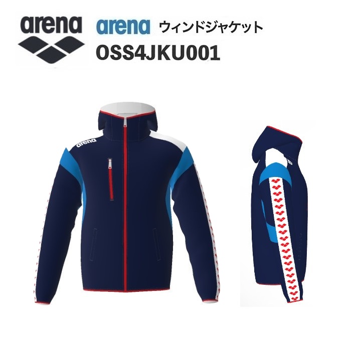 《受注生産》《送料無料》アリーナ カスタムオーダー チームウェア ウィンドジャケット ユニセックス（Dネイビー×ホワイト×ブルー×ホワイト×レッド） OSS4JKU001-NV09