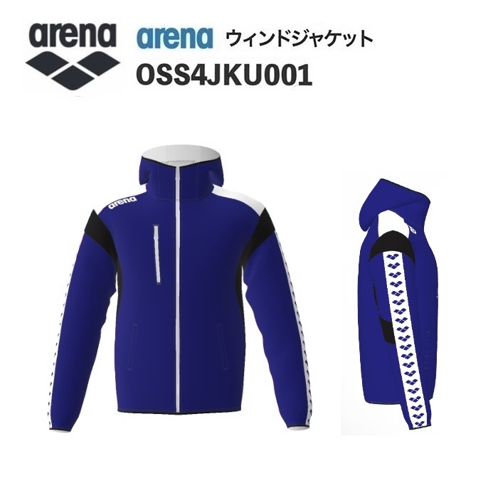 《受注生産》《送料無料》アリーナ カスタムオーダー チームウェア ウィンドジャケット ユニセックス（パープル×ホワイト×ブラック×ホワイト×パープル） OSS4JKU001-PL02