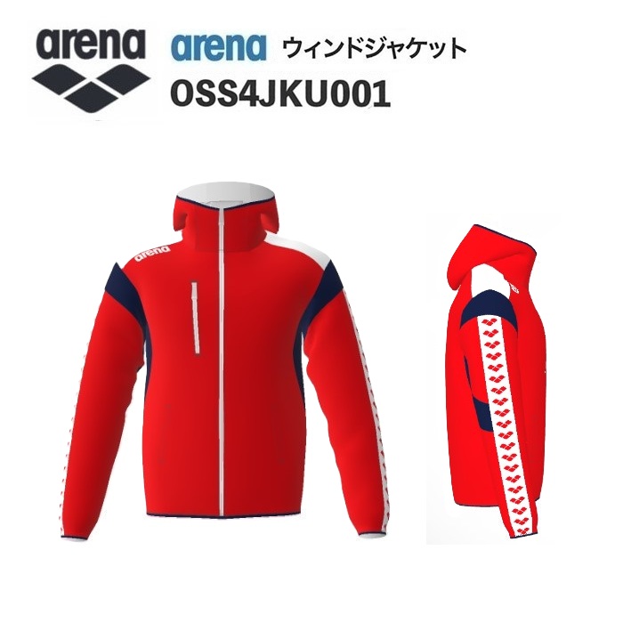 《受注生産》《送料無料》アリーナ カスタムオーダー チームウェア ウィンドジャケット ユニセックス（レッド×ホワイト×Dネイビー×ホワイト×レッド） OSS4JKU001-RD03