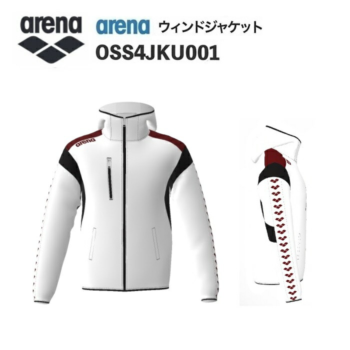 《受注生産》《送料無料》アリーナ カスタムオーダー チームウェア ウィンドジャケット ユニセックス（ホワイト×エンジ×ブラック×ホワイト×エンジ） OSS4JKU001-WT04 12,206円
