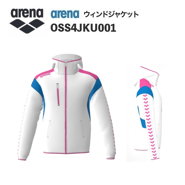 《受注生産》《送料無料》アリーナ カスタムオーダー チームウェア ウィンドジャケット ユニセックス（ホワイト×ピンク×ブルー×ホワイト×ピンク） OSS4JKU001-WT11