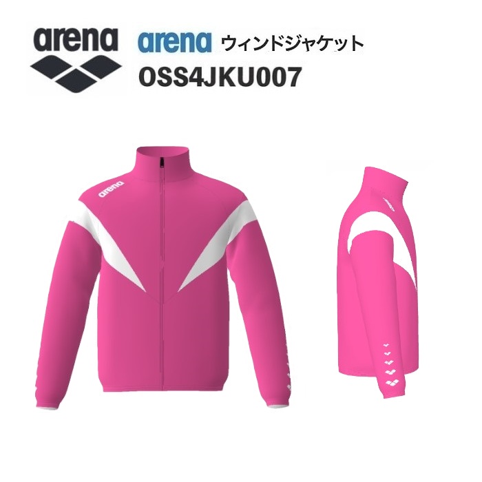 《受注生産》《送料無料》アリーナ カスタムオーダー チームウェア ウィンドジャケット ユニセックス（ピンク×ホワイト×ホワイト） OSS4JKU007-PK01