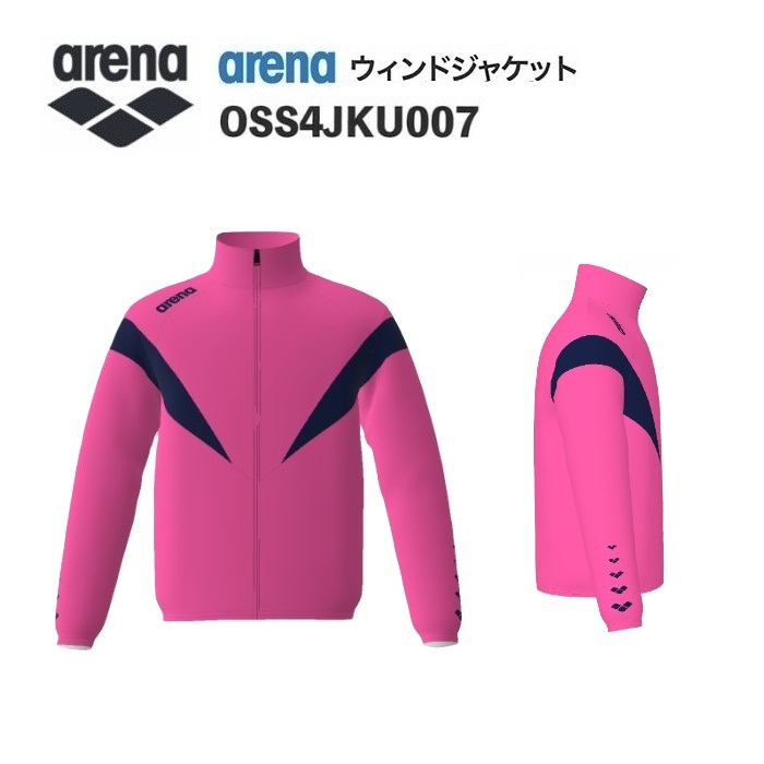 《受注生産》《送料無料》アリーナ カスタムオーダー チームウェア ウィンドジャケット ユニセックス（ピンク×Dネイビー×Dネイビー） OSS4JKU007-PK02