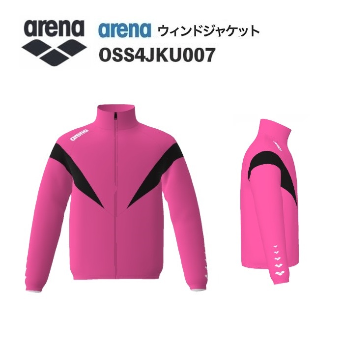 《受注生産》《送料無料》アリーナ カスタムオーダー チームウェア ウィンドジャケット ユニセックス（ピンク×ブラック×ホワイト） OSS4JKU007-PK03 10,998円