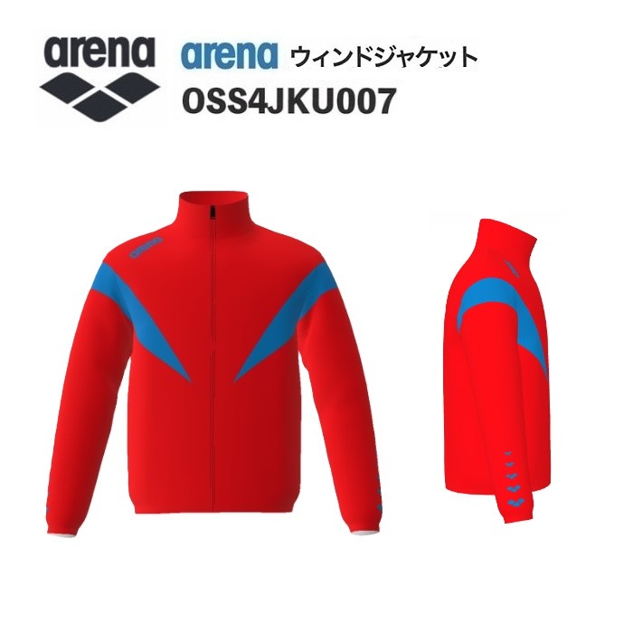 《受注生産》《送料無料》アリーナ カスタムオーダー チームウェア ウィンドジャケット ユニセックス（レッド×ブルー×ブルー） OSS4JKU007-RD03