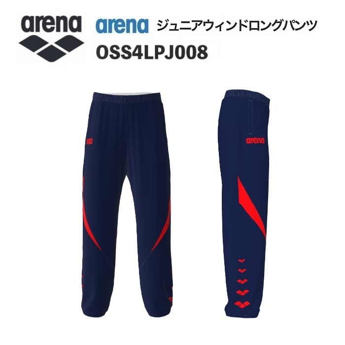 《受注生産》《送料無料》アリーナ カスタムオーダー チームウェア ウィンドロングパンツ ジュニア（Dネイビー×レッド×レッド） OSS4LPJ008-NV02 7,629円
