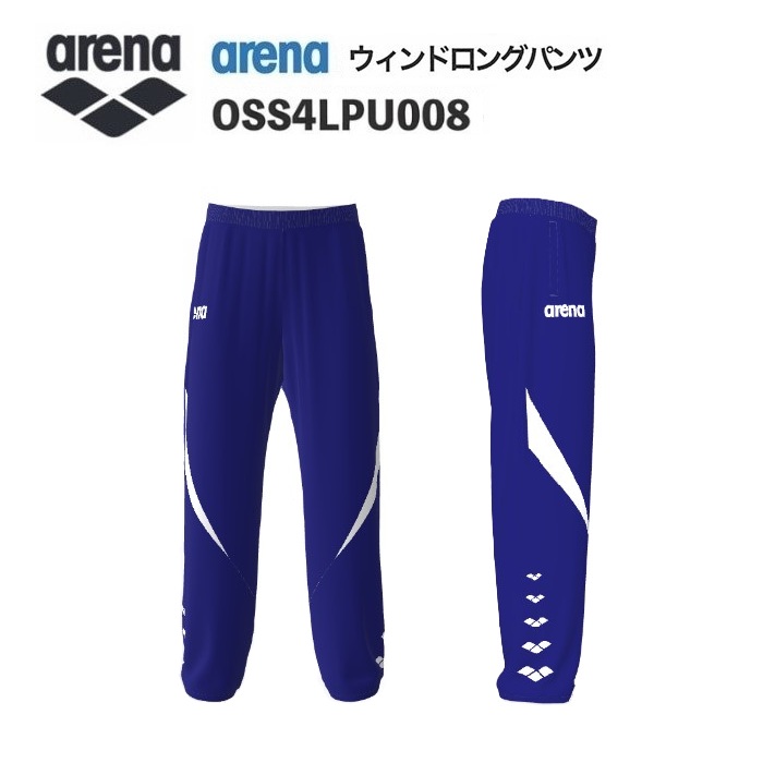 《受注生産》《送料無料》アリーナ カスタムオーダー チームウェア ウィンドロングパンツ ユニセックス（パープル×ホワイト×ホワイト） OSS4LPU008-PL02 8,388円