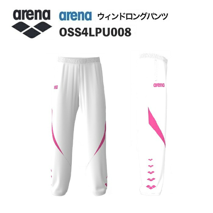 《受注生産》《送料無料》アリーナ カスタムオーダー チームウェア ウィンドロングパンツ ユニセックス（ホワイト&times;ピンク&times;ピンク） OSS4LPU008-WT05｜ジミースポーツ