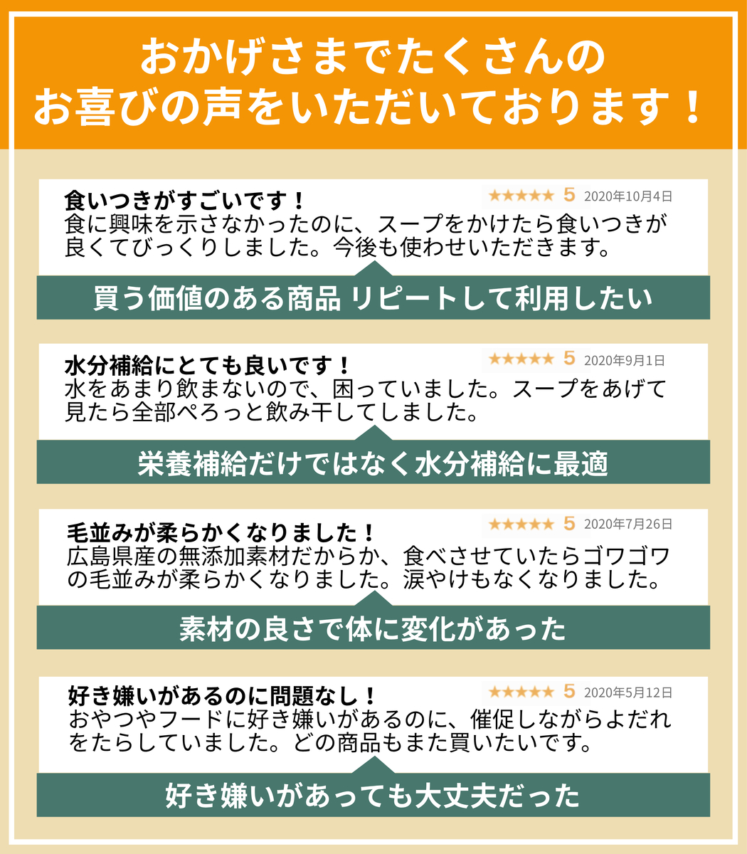 楽天市場 Jimmy S Paw ジミーズパウ 広島レモンサーモン100 スープ 1g 犬 猫 スープ おやつ 無添加 ドッグフード ドックフード 犬ご飯 キャットフード ペットフード ウェットフード 犬用 猫用 水分補給 鮭 さけ しゃけ 手作り フード ご褒美 誕生日 ギフト プレゼント