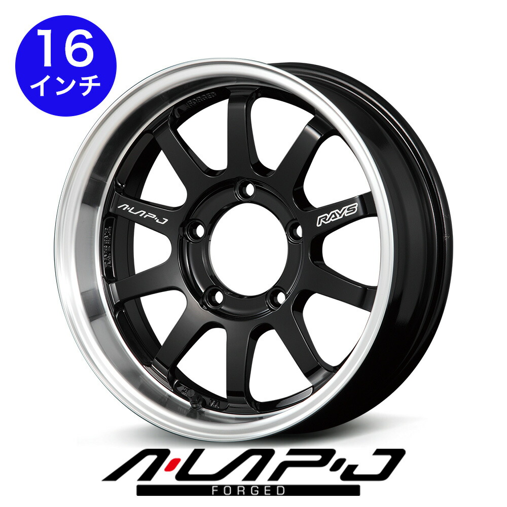 ジムニーシエラ レイズ RAYS ALAP-J 16インチ imgrc0092197707.jpg