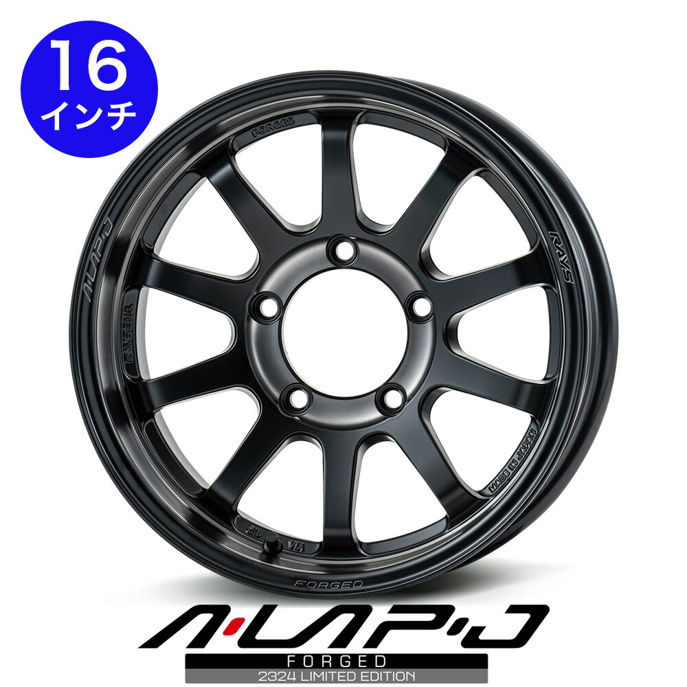 ryu①ジムニーシエラ　レイズ　RAYS A-LAP-J 16インチ 楽天市場】RAYS レイズ A-LAP-J 16インチ エーラップジェイ