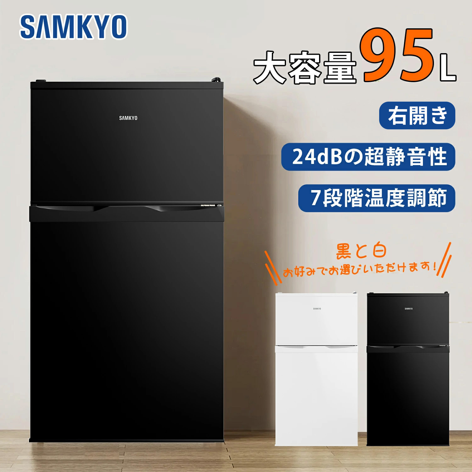 2016年製★美品★Panasonic　冷蔵庫【NR-BW148C-K】I831 中古 138L 2ドア冷蔵庫 パナソニック NR-BW148C-W 2016年製