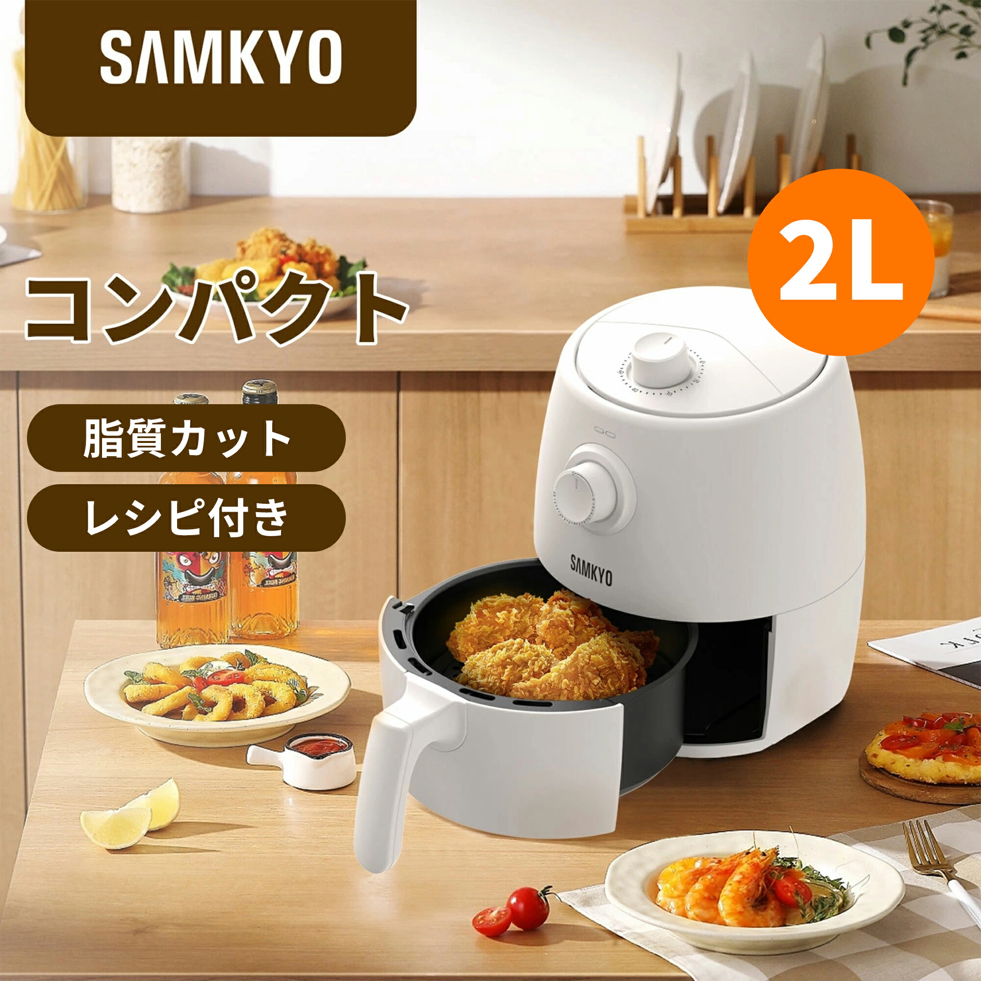 楽天市場】【交換用】SAMKYO F25 ノンフライヤー 専用クリスパー