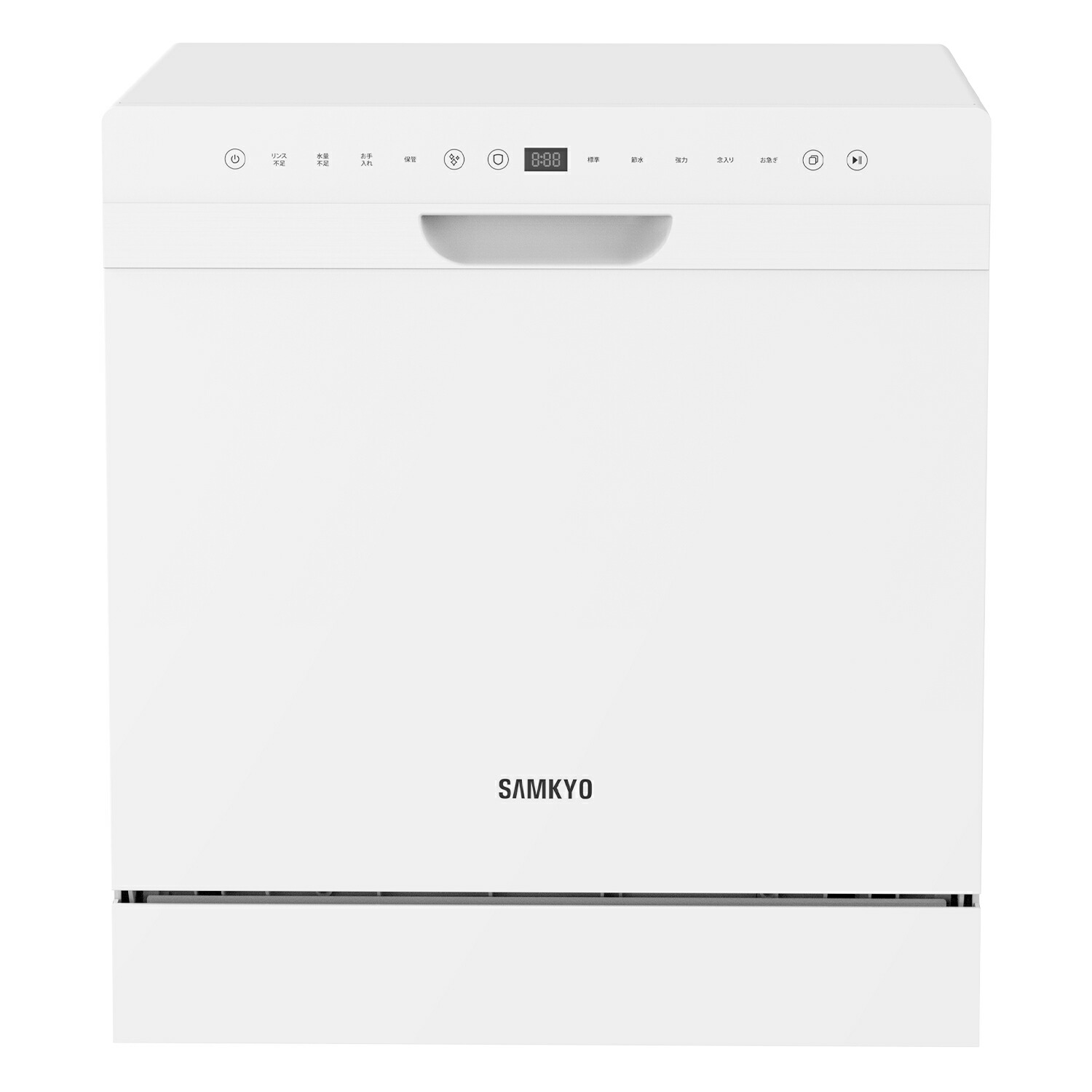 【超目玉SALE★59800円→31900円！】SAMKYO 食器洗い乾燥機 1年保証 工事不要 16点 タンク式 除菌 コンパクト 小型 清潔  食洗機 食器洗浄乾燥機1年保証 : d4pplus : SAMKYO - 通販 - Yahoo!ショッピング
