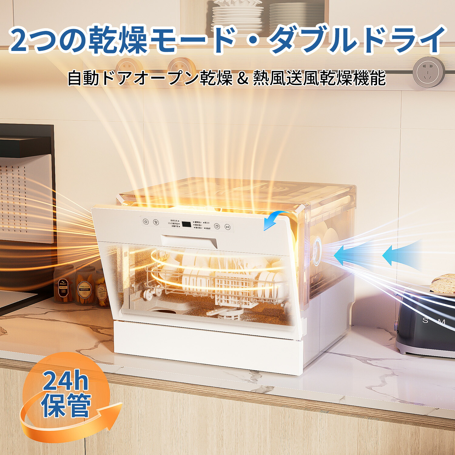 SAMKYO 食器洗い乾燥機 食洗機 工事不要 大容量 送料無料！新品未使用