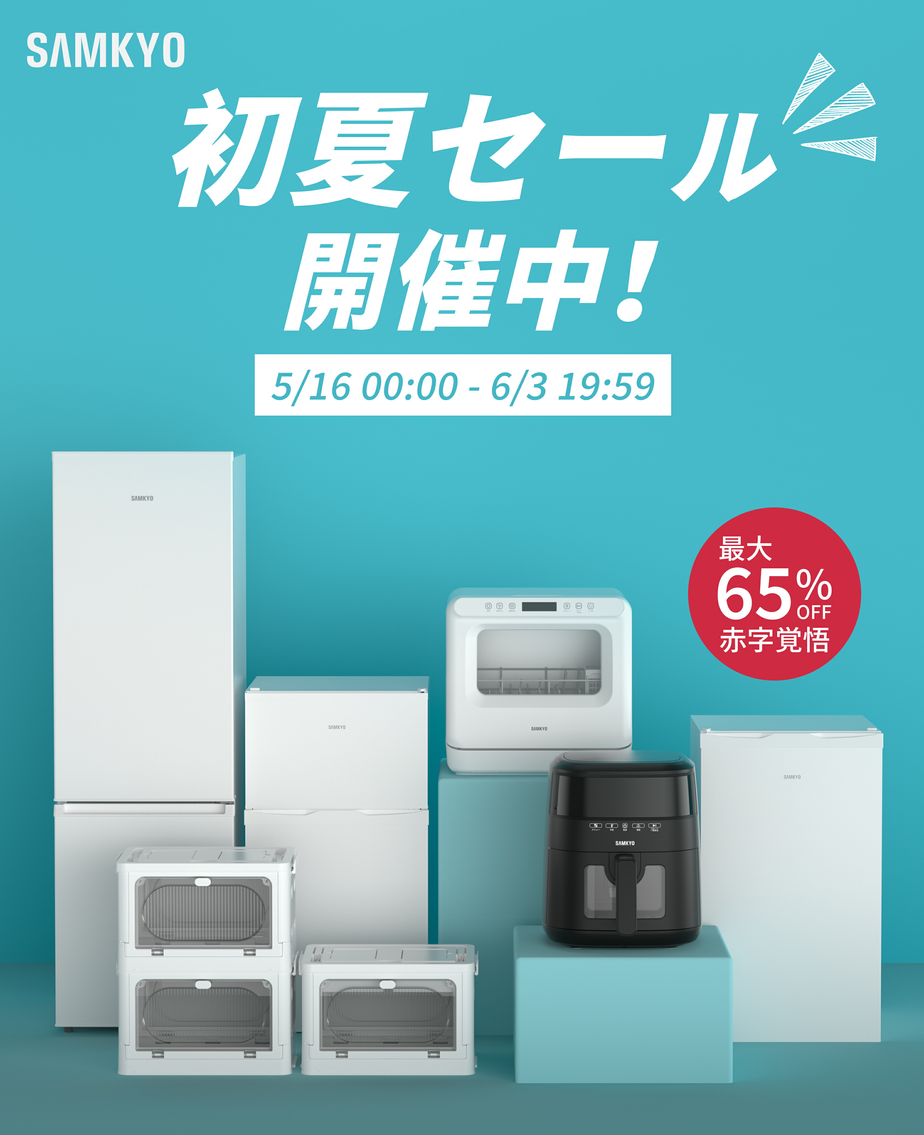 楽天市場】【6/18限定ﾀﾞｲﾔﾓﾝﾄﾞ会員は当店全品最大8倍】【在庫