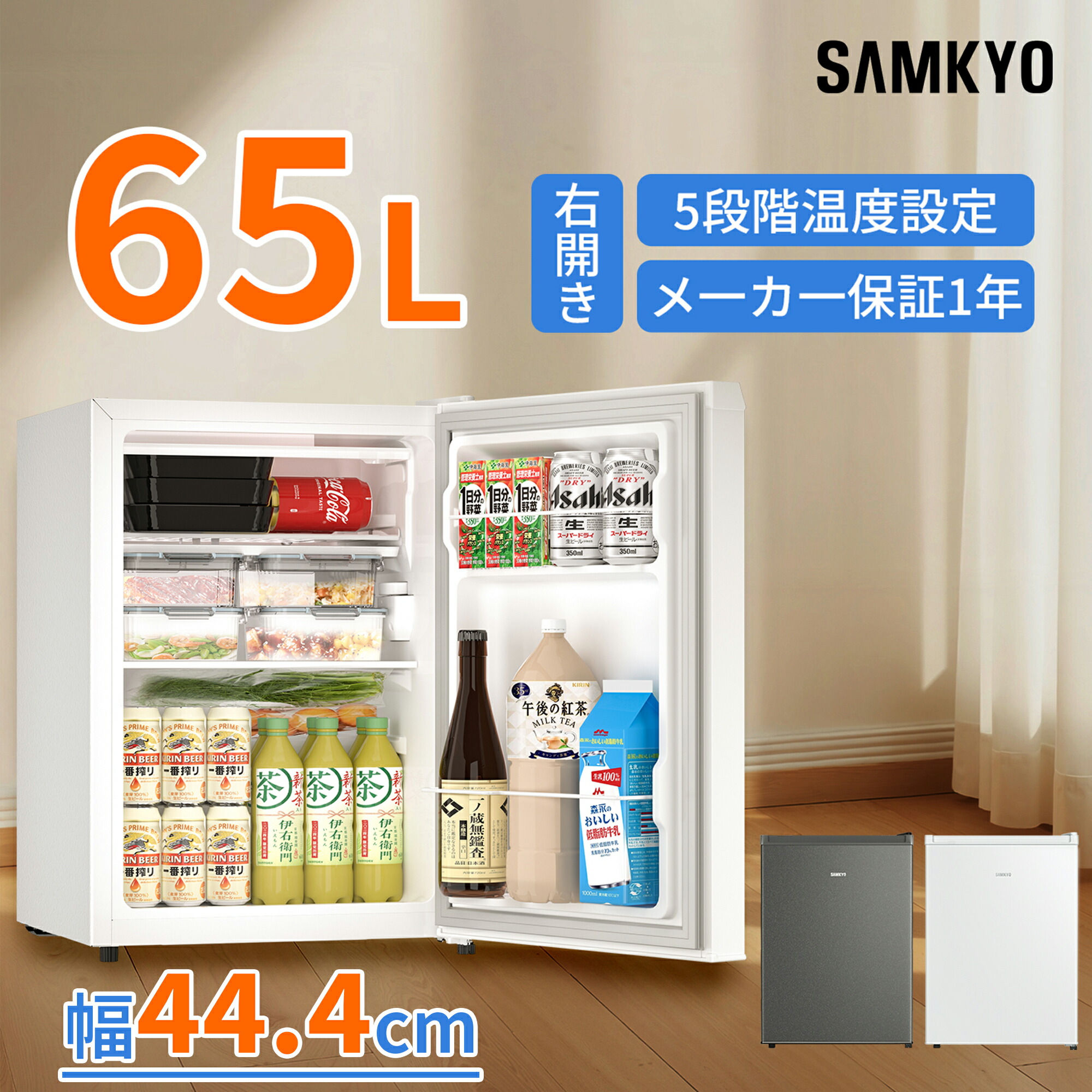 楽天市場】【10/22 マラソンプレ期間☆最安値⇒11,990円】SAMKYO