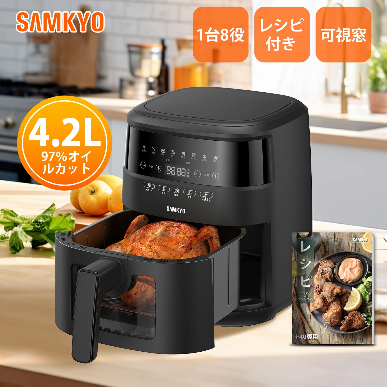楽天市場】【交換用】SAMKYO F25 ノンフライヤー 専用クリスパー