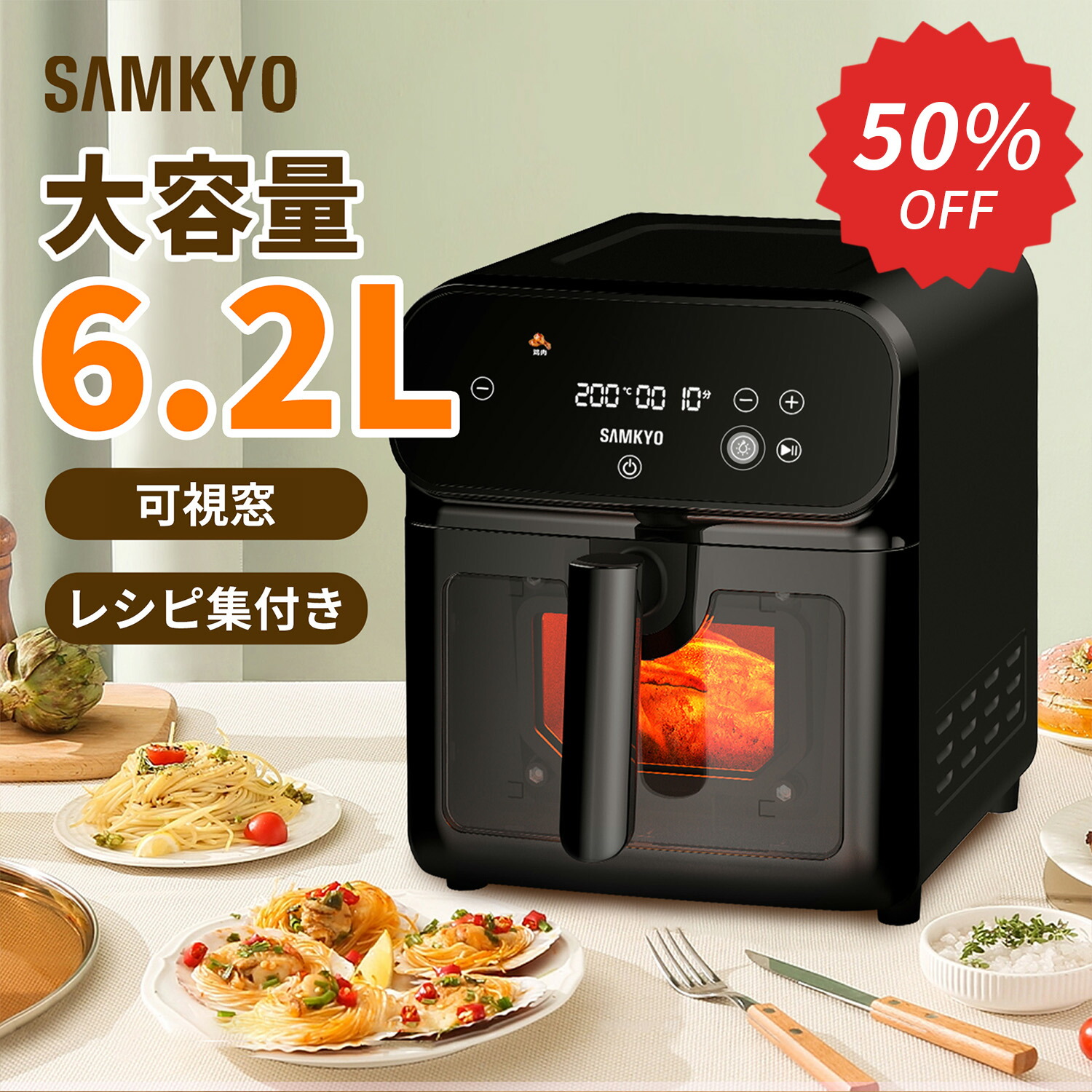 楽天市場】GOURMIA デジタル エアーフライヤー GAF858 グルミア