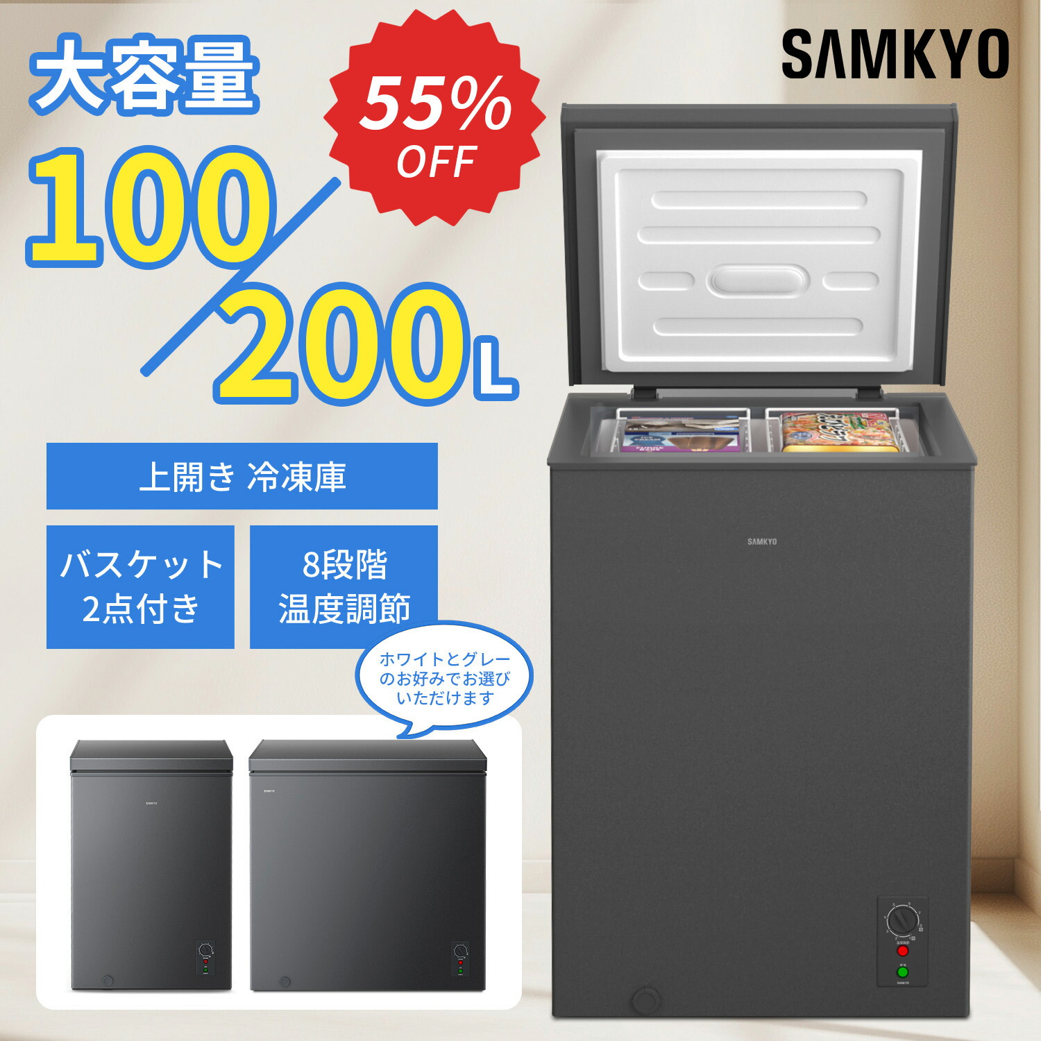 楽天市場】【12/14 超ポイントバック祭限定☆最安値⇒21,990円】SAMKYO
