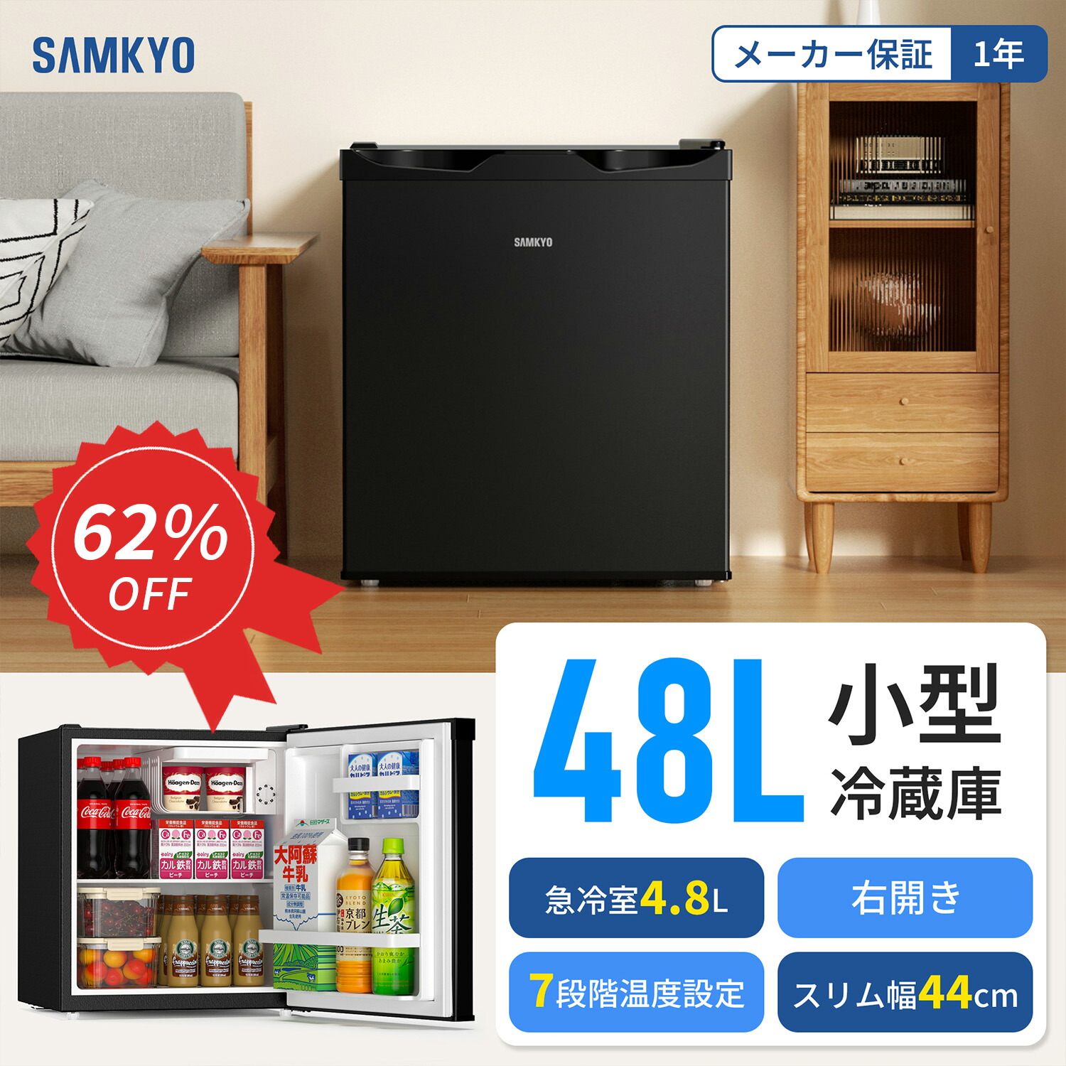 甲MJ18389　美品　送料無料　即購入可能　スピード発送　冷蔵庫 楽天市場】【公式店】 冷蔵庫 2ドア 85L [ 冷蔵室 60L 冷凍室 25L ] 右