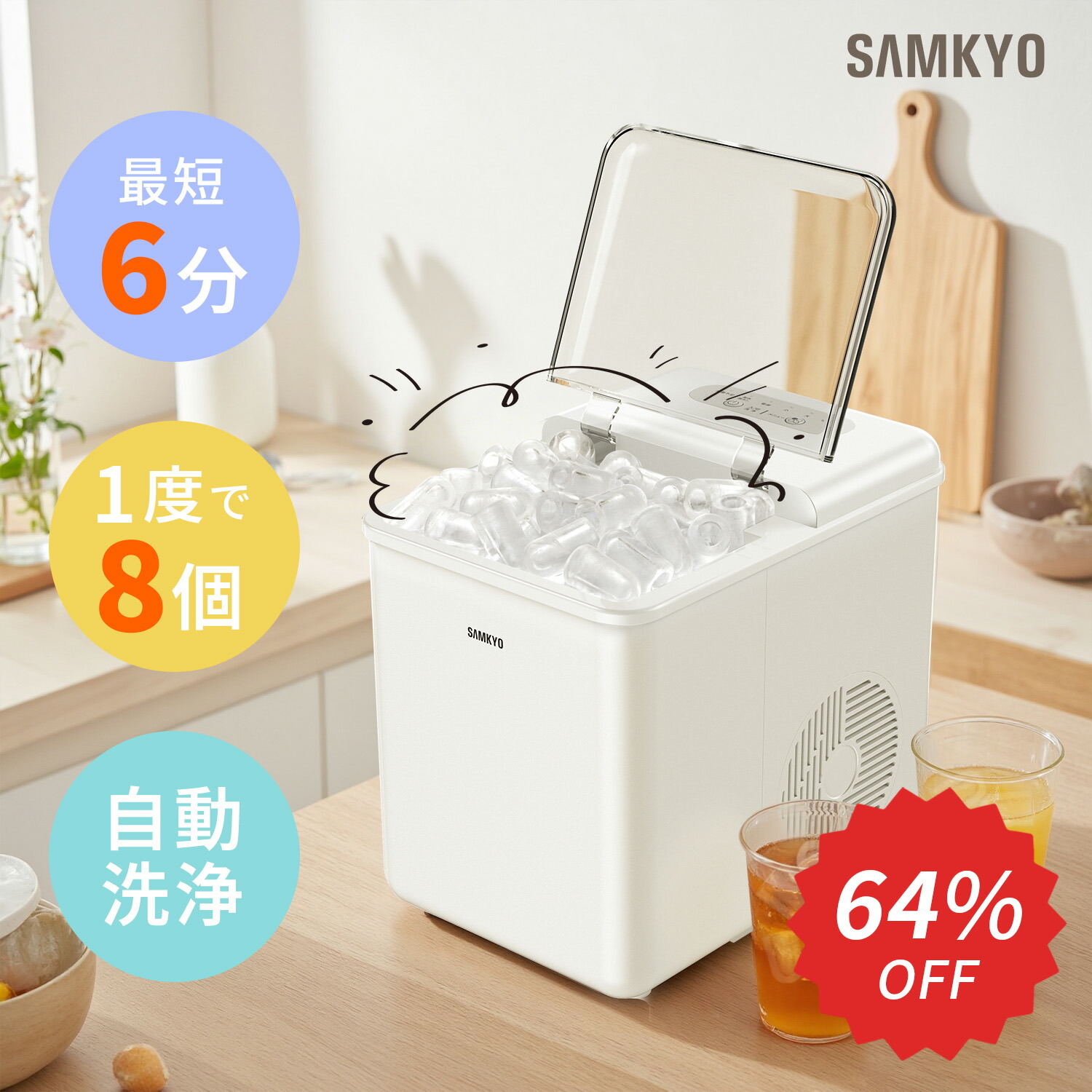 楽天市場】Joy Pebble 製氷機 ステンレス鋼仕上げ 透明窓 氷つくり機