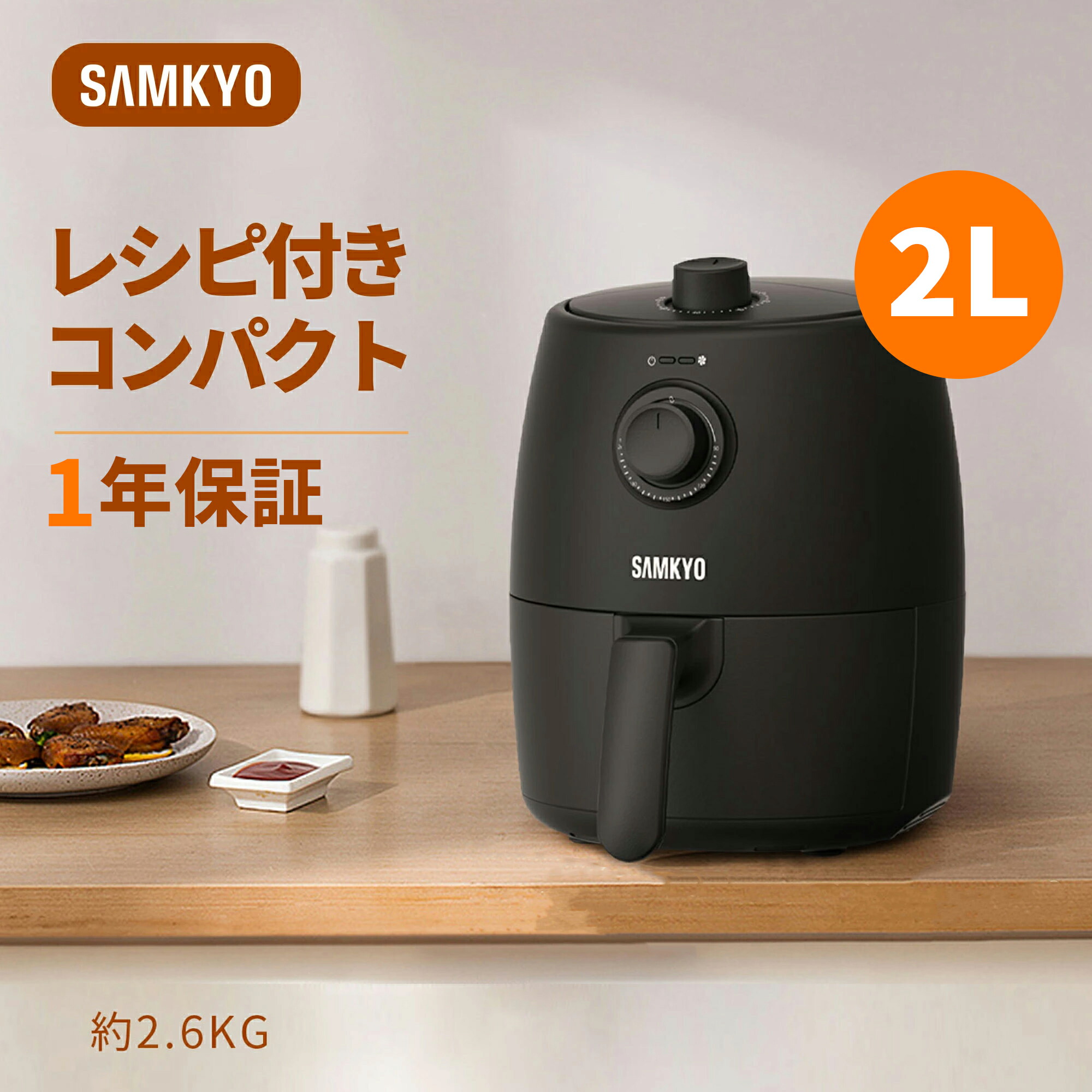 楽天市場】【交換用】SAMKYO F25 ノンフライヤー 専用クリスパー