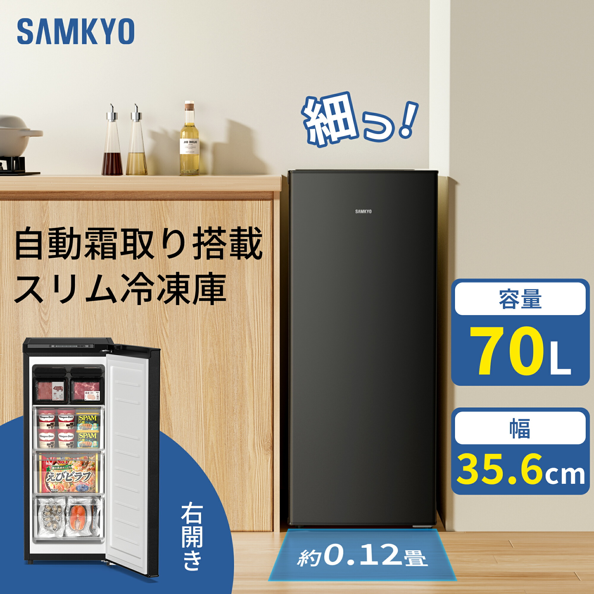 楽天市場】【2/14 超ポイントバック祭☆最安値⇒31,990円】SAMKYO 70L