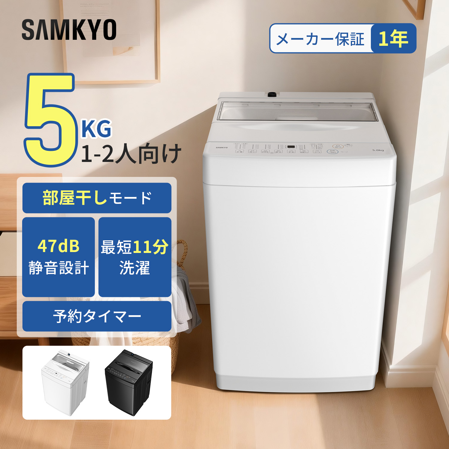 楽天市場】【4/20 新生活応援P2倍☆過去最安値⇒25,990円 27,990円 