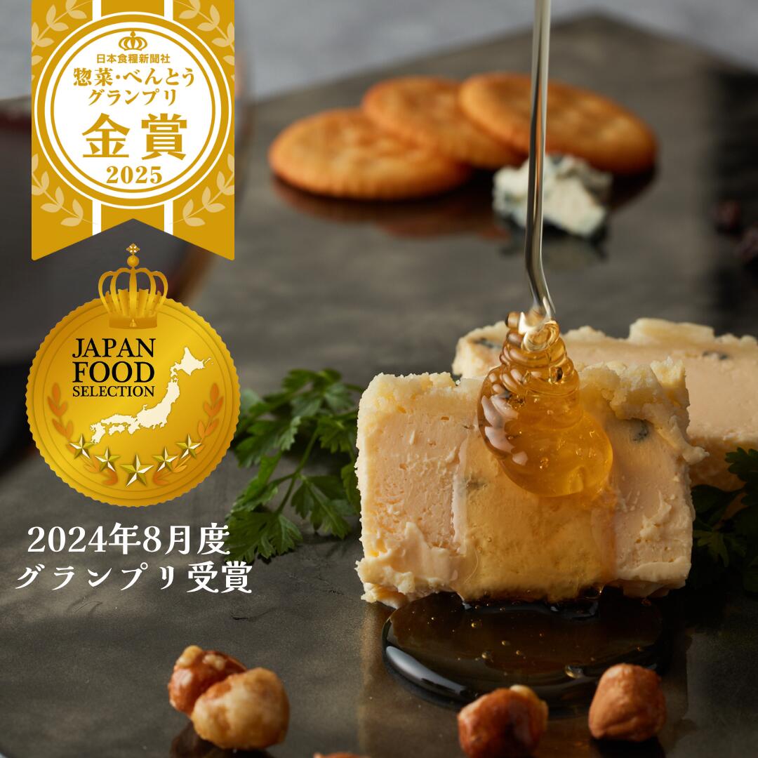 楽天市場】22時の誘惑 ブルーチーズケーキ グルテンフリー 冷凍 1本