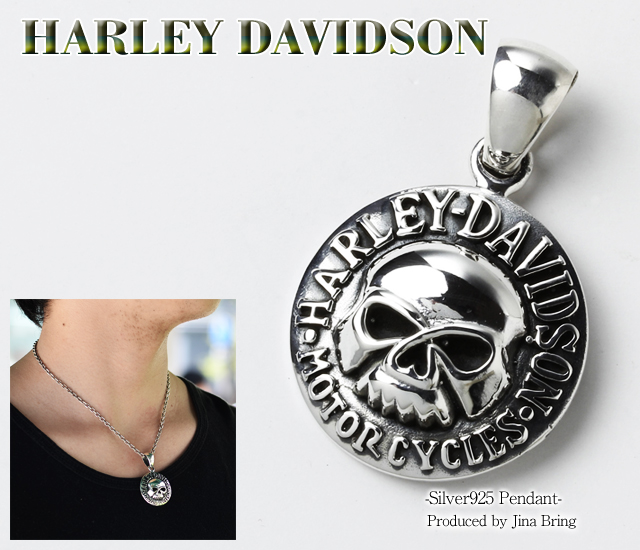 ハーレーダビッドソン ネックレス Harley-Davidson