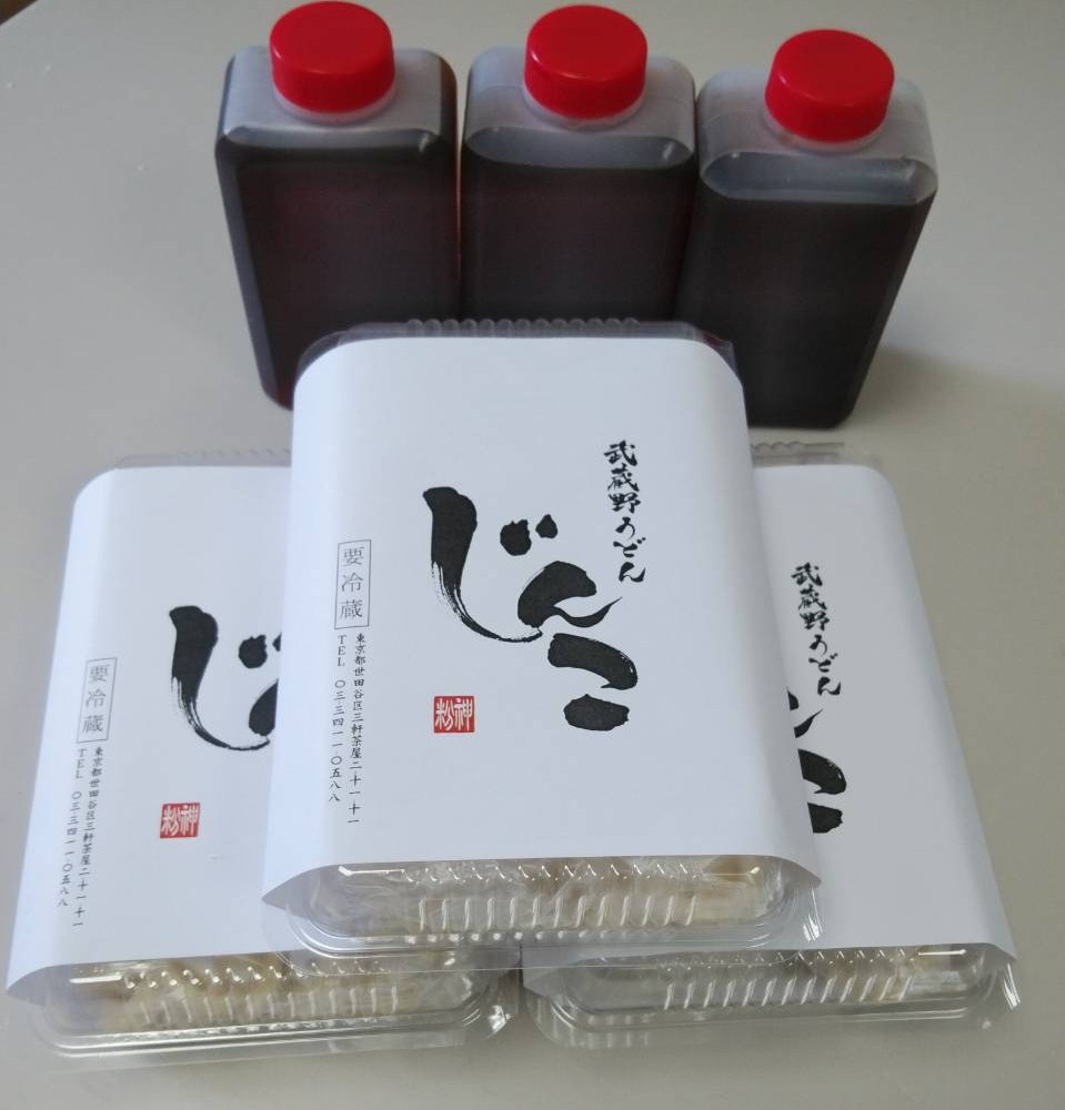 楽天市場】【18人前】 冷凍保存可能 うどん屋さんが本気で作った