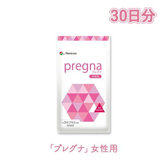 楽天市場】【ジネコ公式】PQQ ピロロキノリンキノン 22mg メニコン 医師と共同開発 サプリメント 妊活 ピロロキノリンキノン二ナトリウム塩22mg含有  細胞から元気 注目の新成分 : JinekoShop楽天市場店