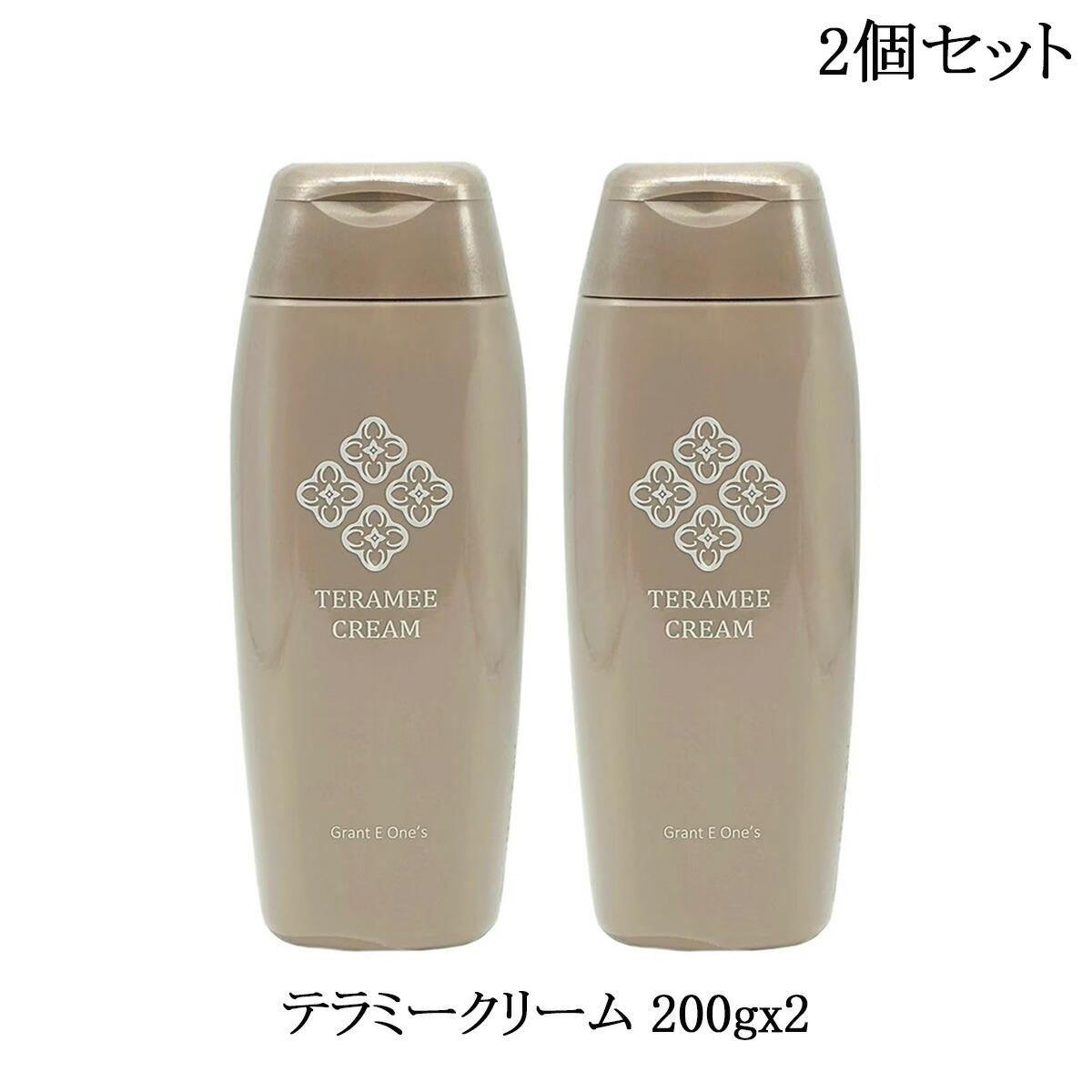 【2個仕掛ける】LALA Grant テラミークリーム 200gx2 グラントイーワンズ 揉み療治皮膚軟化剤 上半身皮膚軟化剤 保湿 人間の顔 上半身 日本製