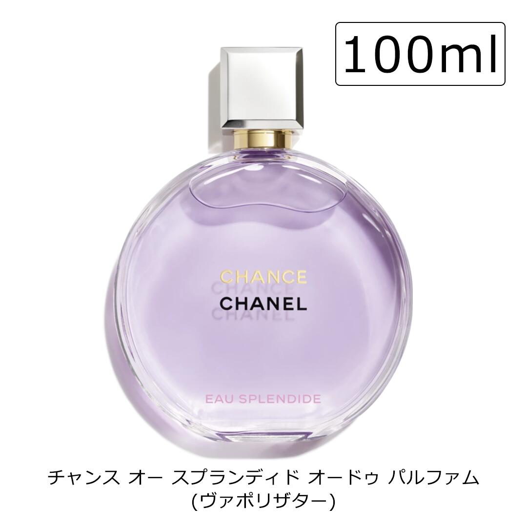 セイントドラゴンシャネルCHANELチャンス オー スプランディド18個 CHANEL（CHANEL） チャンス オー スプランディド オードゥ